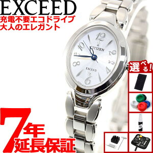 yX|Cgő43{I{IzyIׂmxeB[tzV`Y GNV[h CITIZEN EXCEED GRhCu \[[ rv fB[X `^uXI[o EX2040-55A