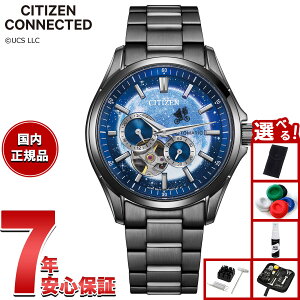 �y�X���|�C���g�ő�43�{�I�{������I�z�y�I�ׂ�m�x���e�B�[�t���z�V�`�Y���R���N�V���� CITIZEN COLLECTION ���J�j�J�� �������� �@�B�� �I�[�v���n�[�g UNIVERSAL ���胂�f�� �r���v �����Y NH9144-