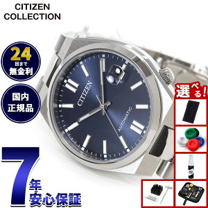 �y�ő�5000pt�o�b�N�I15���܂ŁI�z�y�I�ׂ�m�x���e�B�[�t���z�V�`�Y���R���N�V���� CITIZEN COLLECTION ���J�j�J�� �������� �@�B�� �r���v �����Y ���f�B�[�X NJ0200-50M TSUYOSA 37mm �O���[�u���[�y202