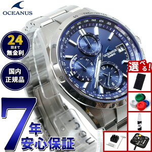 �y�ő�5000pt�o�b�N�I15���܂ŁI�z�y�I�ׂ�m�x���e�B�[�t���z�J�V�I �I�V�A�i�X �d�g �\�[���[ �r���v �����Y �^�t�\�[���[ CASIO OCEANUS CLASSIC LINE OCW-T2600-2A3JF Premium Production Line