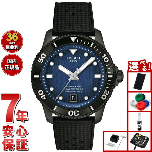 y1310Iő5000ptobNIzyIׂmxeB[tzeB\ TISSOT V[X^[ SEASTAR 1000 p[}eBbN 80 40mm T120.807.37.041.00 rv Y fB[X 