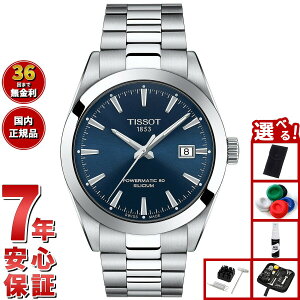 y1310Iő5000ptobNIzyIׂmxeB[tzeB\ TISSOT rv Y WFg} p[}eBbN 80 VVE GENTLEMAN POWERMATIC 80 SILICIUM  T127.407.11.041.00