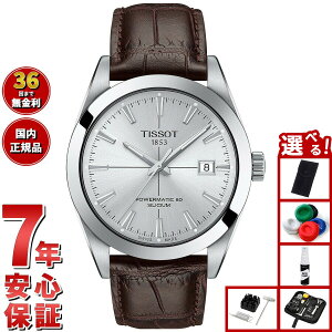 �y13��10������I�ő�5000pt�o�b�N�I�z�y�I�ׂ�m�x���e�B�[�t���z�e�B�\ TISSOT �r���v �����Y �W�F���g���}�� �p���[�}�e�B�b�N 80 �V���V�E�� GENTLEMAN POWERMATIC 80 SILICIUM �������� T127.407.16.031.01