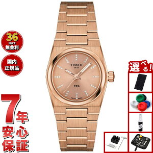 �y�ő�5000pt�o�b�N�I15���܂ŁI�z�y�I�ׂ�m�x���e�B�[�t���z�e�B�\ TISSOT PRX �s�[�A�[���G�b�N�X �N�H�[�c 25mm T137.010.33.506.00 �r���v ���f�B�[�X