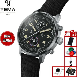 �y�ő�5000pt�o�b�N�I15���܂ŁI�z�y�I�ׂ�m�x���e�B�[�t���z�C�G�} �t���C�O���t FAF �N�H�[�c �t�����X��R���f�� �r���v �����Y �N���m�O���t YMHF1582AA-AA YEMA