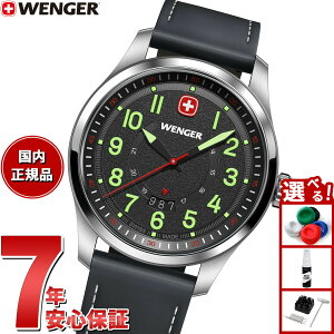 �y�X���|�C���g�ő�54�{�I�{������I�z�y�I�ׂ�m�x���e�B�[�t���z�E�F���K�[ WENGER Terragraph �e���O���t �r���v �����Y 01.0541.121