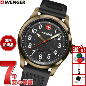 �y�X���|�C���g�ő�54�{�I�{������I�z�y�I�ׂ�m�x���e�B�[�t���z�E�F���K�[ WENGER Terragraph �e���O���t �r���v �����Y 01.0541.125