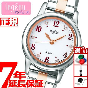 �y�X���|�C���g�ő�54�{�I�{������I�z�Z�C�R�[ �A���o �A���W�F�[�k SEIKO ALBA ingenu �\�[���[ �r���v ���f�B�[�X AHJD406