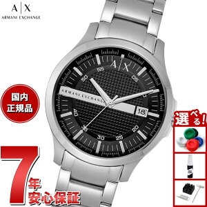 �y�X���|�C���g�ő�54�{�I�{������I�zA|X �A���}�[�j �G�N�X�`�F���W ARMANI EXCHANGE �r���v �����Y �X�e�����X�X�`�[���E�H�b�` AX2103