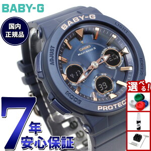 �y�X���|�C���g�ő�54�{�I�{������I�zBABY-G �J�V�I �x�r�[G ���f�B�[�X �d�g �\�[���[ �r���v �^�t�\�[���[ BGA-2510-2AJF