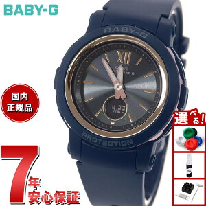 �y�X���|�C���g�ő�54�{�I�{������I�zBABY-G �J�V�I �x�r�[G ���f�B�[�X �d�g �\�[���[ �r���v �^�t�\�[���[ BGA-2900-2AJF �l�C�r�[