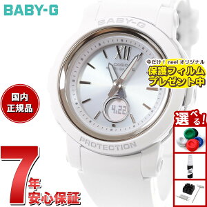 �y�X���|�C���g�ő�54�{�I�{������I�z�y�ی�t�B�����t���zBABY-G �J�V�I �x�r�[G ���f�B�[�X �d�g �\�[���[ �r���v �^�t�\�[���[ BGA-2900-7AJF �z���C�g