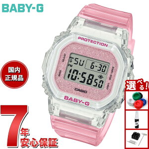 �y�X���|�C���g�ő�54�{�I�{������I�zBABY-G �J�V�I �x�r�[G ���f�B�[�X ���胂�f�� �f�W�^�� �r���v BGD-565GC-4JF �s���N�X�P���g���y2025 �V��z