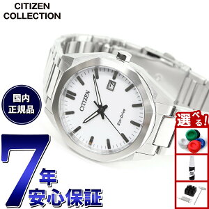 �y�X���|�C���g�ő�54�{�I�{������I�z�V�`�Y���R���N�V���� CITIZEN COLLECTION �G�R�h���C�u �\�[���[ �r���v �����Y BM7620-83A