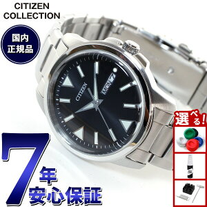 �y�X���|�C���g�ő�54�{�I�{������I�z�V�`�Y���R���N�V���� CITIZEN COLLECTION �G�R�h���C�u �\�[���[ �r���v �����Y BM8180-62E