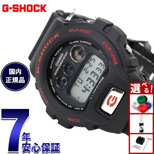 �y�X���|�C���g�ő�54�{�I�{������I�zG-SHOCK �f�W�^�� �J�V�I G�V���b�N CASIO ���胂�f�� �r���v �����Y DW-6900TR-1JR DW-6900 30TH ANNIVERSARY MODELS �u���b�N�y2025 �V��z