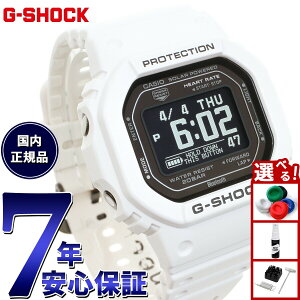 �y�X���|�C���g�ő�54�{�I�{������I�zG-SHOCK G-SQUAD �J�V�I G�V���b�N �W�[�X�N���b�h CASIO DW-H5600-7JR Bluetooth���� USB�[�d�Ή� �\�[���[ �r���v �����Y �X�}�[�g�t�H�������N