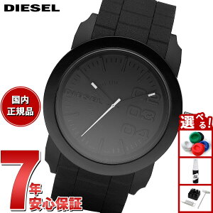 �y�X���|�C���g�ő�46�{�I12��18���I�z�f�B�[�[�� DIESEL �r���v �����Y �V���R�� DZ1437