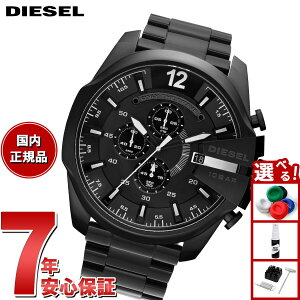 �y�X���|�C���g�ő�54�{�I�{������I�z�f�B�[�[�� DIESEL �r���v �����Y �N���m�O���t �X�e�����X DZ4283