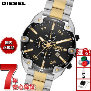 �y�X���|�C���g�ő�54�{�I�{������I�z�f�B�[�[�� DIESEL �r���v �����Y �N���m�O���t �X�e�����X DZ4627