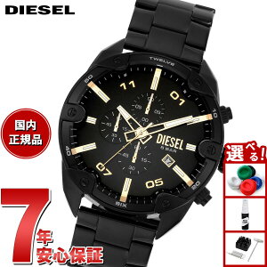 �y�X���|�C���g�ő�46�{�I12��18���I�z�f�B�[�[�� DIESEL �r���v �����Y �N���m�O���t �X�e�����X DZ4644