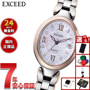 �y�X���|�C���g�ő�46�{�I12��18���I�z�y�I�ׂ�m�x���e�B�[�t���z�V�`�Y�� �G�N�V�[�h CITIZEN EXCEED �G�R�h���C�u �d�g���v �_�C���N�g�t���C�g ���f�B�[�X �r���v ES9515-53N�y2025 �V��z