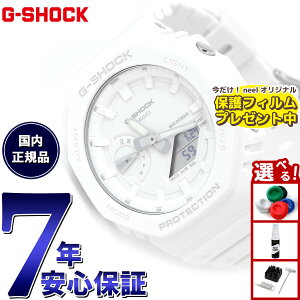 �y�X���|�C���g�ő�54�{�I�{������I�z�y�ی�t�B�����t���zG-SHOCK �J�V�I G�V���b�N CASIO �A�i�f�W �r���v �����Y GA-2100-7A7JF TONE-ON-TONE Series �z���C�g