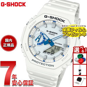 �y�X���|�C���g�ő�54�{�I�{������I�z�y�ی�t�B�����t���zG-SHOCK �J�V�I G�V���b�N CASIO �A�i�f�W �r���v �����Y GA-2100HDS-7AJF HIDDEN GLOW SERIES�y2025 �V��z