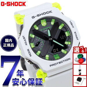 �y�X���|�C���g�ő�54�{�I�{������I�zG-SHOCK �J�V�I G�V���b�N CASIO GA-2300MW-8AJF �I�����C�����胂�f�� �A�i�f�W �r���v �����Y Virtual mix �V���[�Y�y2025 �V��z