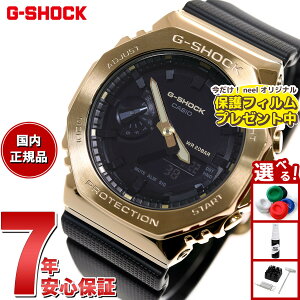 �y�X���|�C���g�ő�54�{�I�{������I�z�y�ی�t�B�����t���zG-SHOCK �J�V�I G�V���b�N CASIO �f�W�^�� �r���v �����Y GM-2100G-1A9JF �u���b�N �S�[���h ���^���J�o�[