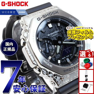 �y�X���|�C���g�ő�54�{�I�{������I�z�y�ی�t�B�����t���zG-SHOCK �A�i�f�W �J�V�I G�V���b�N CASIO �I�����C�����胂�f�� �r���v �����Y GM-2100GC-1AJF GRUNGE CAMOUFLAGE Series ���^���J�o�[