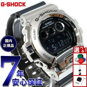 �y�X���|�C���g�ő�46�{�I12��18���I�zG-SHOCK �f�W�^�� �J�V�I G�V���b�N CASIO �r���v �����Y GM-6900U-1JF �u���b�N �V���o�[ ���^���J�o�[ LED�o�b�N���C�g