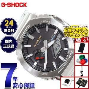 �y�X���|�C���g�ő�46�{�I12��18���I�z�y�I�ׂ�m�x���e�B�[�t���zG-SHOCK �J�V�I G�V���b�N CASIO GM-B2100SD-1CJF �^�t�\�[���[ �t�����^�� �r���v �����Y �X�}�[�g�t�H�������N�y2025 �V��z