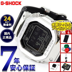 �y�X���|�C���g�ő�54�{�I�{������I�z�y�ی�t�B�����t���z�y�I�ׂ�m�x���e�B�[�t���z�J�V�I G�V���b�N CASIO G-SHOCK �^�t�\�[���[ �d�g���v �f�W�^�� �r���v �����Y GMW-B5000-1JF