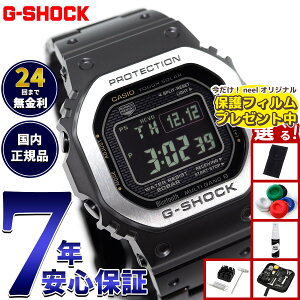 �y�X���|�C���g�ő�46�{�I12��18���I�z�y�ی�t�B�����t���z�y�I�ׂ�m�x���e�B�[�t���z�J�V�I G�V���b�N CASIO G-SHOCK �^�t�\�[���[ �d�g���v �f�W�^�� �r���v �����Y �X�}�[�g�t�H�������N GM