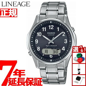 �y�X���|�C���g�ő�46�{�I12��18���I�z�J�V�I ���j�G�[�W CASIO LINEAGE �d�g �\�[���[ �d�g���v �r���v �����Y �A�i�f�W �^�t�\�[���[ LCW-M100TSE-1A2JF