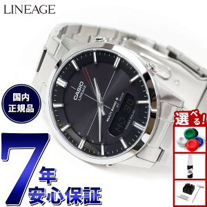 �y�X���|�C���g�ő�46�{�I12��18���I�z�J�V�I ���j�G�[�W CASIO LINEAGE �d�g �\�[���[ �d�g���v �r���v �����Y �A�i�f�W �^�t�\�[���[ LCW-M170D-1AJF
