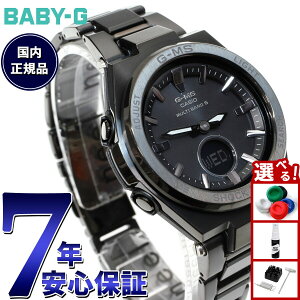 �y�X���|�C���g�ő�54�{�I�{������I�zBABY-G �J�V�I �x�r�[G ���f�B�[�X G-MS �d�g �\�[���[ �r���v �^�t�\�[���[ MSG-W200CG-1AJF