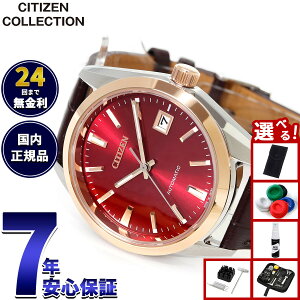 �y�X���|�C���g�ő�54�{�I�{������I�z�y�I�ׂ�m�x���e�B�[�t���z�V�`�Y���R���N�V���� CITIZEN COLLECTION ���J�j�J�� �������� �@�B�� �r���v �����Y NB1055-04W�y2025 �V��z