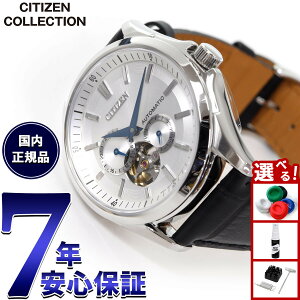 �y�X���|�C���g�ő�54�{�I�{������I�z�V�`�Y���R���N�V���� CITIZEN COLLECTION ���J�j�J�� �������� �@�B�� �r���v �����Y NP1011-08A �I�[�v���n�[�g�y2025 �V��z