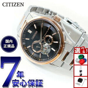 �y�X���|�C���g�ő�54�{�I�{������I�z�V�`�Y���R���N�V���� CITIZEN COLLECTION ���J�j�J�� �������� �@�B�� �r���v �����Y NP1014-77E �I�[�v���n�[�g