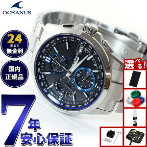 �y�X���|�C���g�ő�54�{�I�{������I�z�y�I�ׂ�m�x���e�B�[�t���z�I�V�A�i�X OCW-T2600-1AJF �����Y �r���v �d�g �\�[���[ �`�^�� �u���b�N �V���o�[ �u���[ �N���V�b�N���C�� ���^�P�[�X �X�}