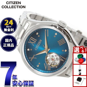 �y�X���|�C���g�ő�54�{�I�{������I�z�y�I�ׂ�m�x���e�B�[�t���z�V�`�Y���R���N�V���� CITIZEN COLLECTION ���J�j�J�� �������� �@�B�� �I�[�v���n�[�g ���Ɏ� ���胂�f�� �r���v ���f�B�[�X P