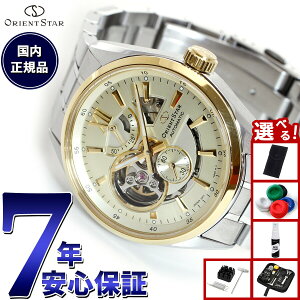 �y�X���|�C���g�ő�54�{�I�{������I�z�y�I�ׂ�m�x���e�B�[�t���z�I���G���g�X�^�[ ORIENT STAR �R���e���|�����[ ���_���X�P���g�� �r���v �����Y �������� �@�B�� RK-AV0124G