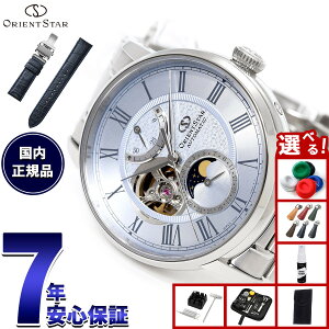 �y�X���|�C���g�ő�54�{�I�{������I�z�y�I�ׂ�m�x���e�B�[�t���z�I���G���g�X�^�[ ORIENT STAR M45 F7 ���J�j�J�����[���t�F�C�Y ����270�{���� �r���v �����Y ������ �@�B�� ���{�� RK-BT0003L�y2