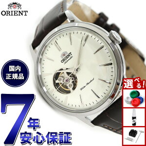 �y�X���|�C���g�ő�54�{�I�{������I�z�I���G���g ORIENT �N���V�b�N CLASSIC �r���v �����Y �������� �I�[�g�}�`�b�N ���J�j�J�� �Z�~�X�P���g�� RN-AG0005S