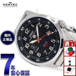 �y���I�ōő�50000pt�o�b�N�I1/1�`1/3�܂Łz�P���e�b�N�X KENTEX �\�[���[ �r���v ���v �����Y JSDF STANDARD �C�㎩�q�����f�� �~���^���[ ���{�� S715M-6