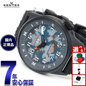 �y���I�ōő�50000pt�o�b�N�I1/1�`1/3�܂Łz�P���e�b�N�X KENTEX ���{�� �\�[���[ �r���v �����Y JSDF �R���o�b�g�\�[���[ �󎩖��ʃ��f�� JASDF Combat Solar ��R S715M-17