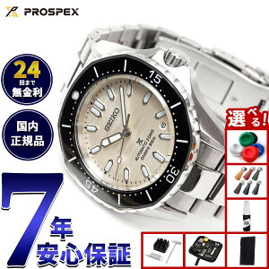 �y�X���|�C���g�ő�54�{�I�{������I�z�y�I�ׂ�m�x���e�B�[�t���z�Z�C�R�[ �v���X�y�b�N�X SEIKO PROSPEX �_�C�o�[�X�L���[�o ���J�j�J�� �������� �R�A�V���b�v��p ���ʌ��胂�f�� �r���v 