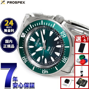 �y�X���|�C���g�ő�54�{�I�{������I�z�y�I�ׂ�m�x���e�B�[�t���z�Z�C�R�[ �v���X�y�b�N�X SEIKO PROSPEX �_�C�o�[�X�L���[�o PADI �X�y�V�����G�f�B�V���� �������� �r���v �����Y SBDY135�y2025 